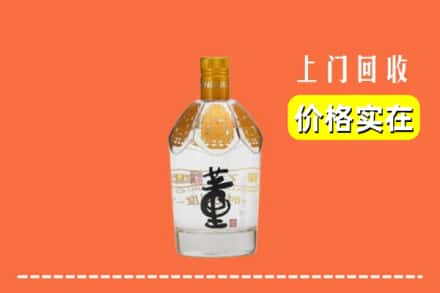 萧县回收董酒