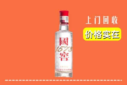 萧县回收国窖酒