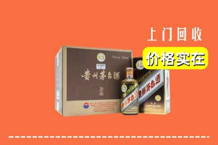 萧县回收彩釉茅台酒