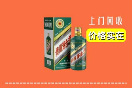 萧县回收纪念茅台酒